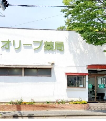 若松店